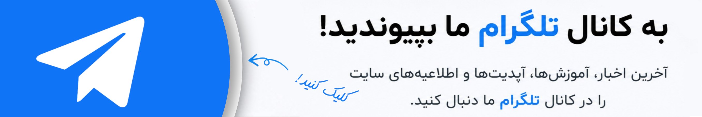 کانال تلگرام GTA 6 FARSI